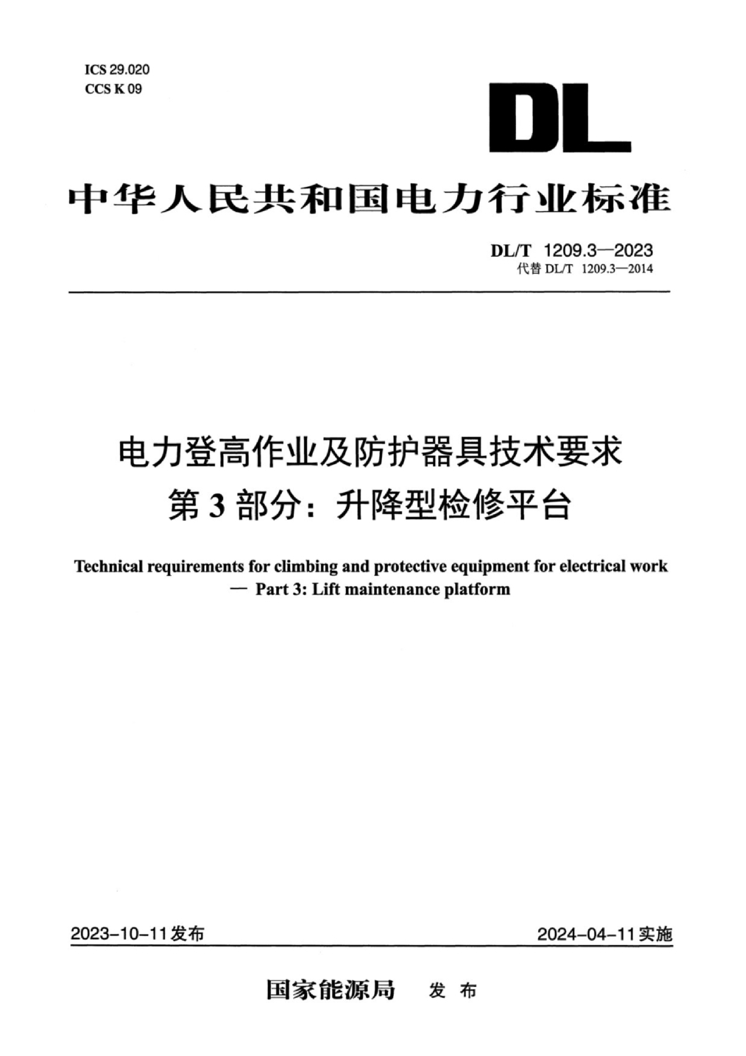 资源详情图